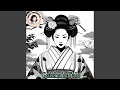 Geisha's Tale
