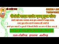 Download Lagu Masti masti fast rimix।