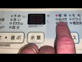Download Lagu How to Operate Japanese Aqua Brand Washer