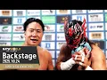 Lagu #njsjtl 5th Match Backstage (with Subtitles) 10/24/25 | SUPER Jr. TAG LEAGUE 2025 第5試合 Backstage