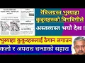 Download Lagu किन टेर्दैनन् विदेशीले ? देशद्रोहीहरुलाई प्रयोग गर्ने हतियार अपराध धन्धा र एक मुट्ठी कलो !