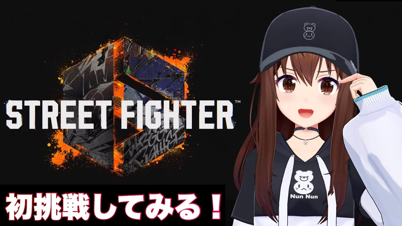 【STREET FIGHTER 6】初挑戦だ！！まったりやってみよう！！【ホロライブ/ときのそら】