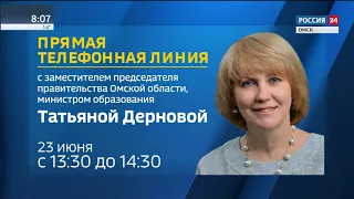 Татьяна Дернова ответит на вопросы, касающиеся проведения ЕГЭ