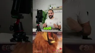 كام ربحت من لايف التيك توك 