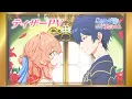 Download Lagu TVアニメ「悪役令嬢は隣国の王太子に溺愛される」ティザーPV【2026年1月放送開始】