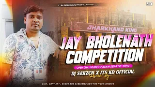 jai bholenath competition open challenge to again setup spl song dj sarzen king x kd official