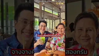 ทำไมการดื่มชาเขียวมัจฉะแบบเข้มข้นเกินไป จึงทำให้บางคนเวียนหัวและคลื่นไส้