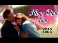 Download Lagu Mere Bina Tum | Jackie Shroff | Raveena Tandon | Superhit Bollywood Song