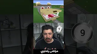 بيوت سيرفر عراق كرافت الموسم الاول             دندنها