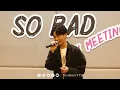 บังเอิญตั้งใจรัก [Acoustic Version] - Bever Patsapon | Bver 24th BD meeting