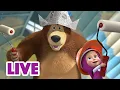 Download Lagu 🔴 LIVE STREAM 🎬 Masha and the Bear 🧹🧼 Defeat the mess 🧹🧼