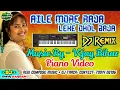 Lagu Aile More Raja Leke Dhol Baja - Dj Remix Piano Video - Devi - New Compose Music- Dj Shiva Barsam