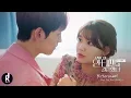 Download Lagu Choi Tae Joon(최태준) - Bittersweet | So I Married an Anti-Fan(그래서 나는 안티팬과 결혼했다) OST PART 2 MV | ซับไทย