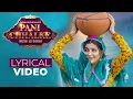 Download Lagu Pani Chhalke (Lyrical Video) | Sapna Choudhary | Manisha Sharma | New Haryanvi Songs Haryanavi 2024