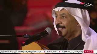 عبادي الجوهر   المزهرية  عود وإيقاع    جلسات البحرين      دندنها