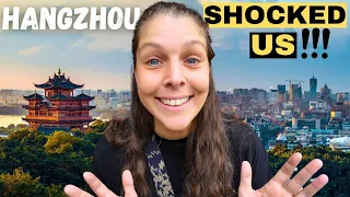 这就是中国杭州