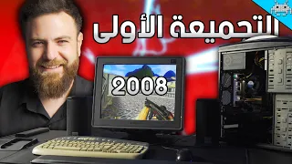 بداية سنكرة
