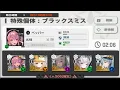NIKKE Special Interception Blacksmith Full Clear ft Reload Comp