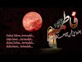 Download Lagu Duhai Zahra, Terimalah!