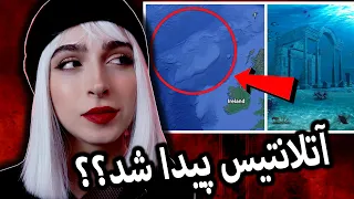 اسرار شهر گم شده ی  آتلانتیس               دندنها