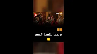 إيه الجنان ده علي بقى في سنة 42 وماحدش فاكره عمر أفندي 