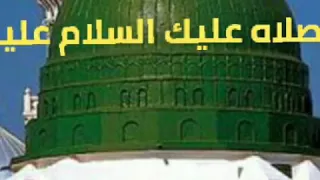 المداح أحمد الحسون الصلاه عليك السلام عليك       دندنها