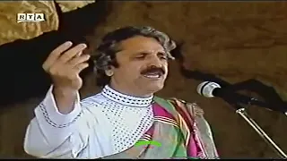 استاد هماهنگ کج ابرو Ustad Hamahang 