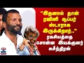 Download Lagu Suseenthiran|\