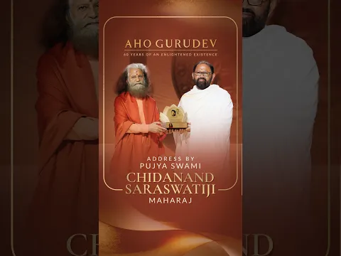Address by Pujya Swami Chidanand Saraswatiji Maharaj | 60 Years of Pujya Gurudevshri Rakeshji