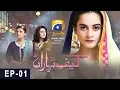 Download Lagu Kaif-e-Baharan Episode 1 | Har Pal Geo