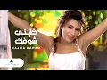 Lagu Najwa Karam - Khallini Shoufak - Video Clip |  نجوى كرم - خلينى شوفك - فيديو كليب