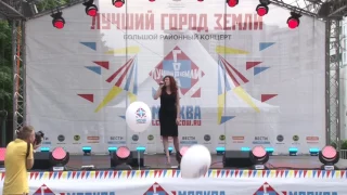 Вечный странник 