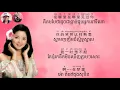Lagu ផ្អែមល្ហែម《甜蜜蜜 - 邓丽君》(បទពីដើម)