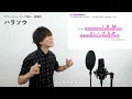 【ボイストレーナーが歌う】ハッピーエンド / back number【歌い方解説付き by シアーミュージック】