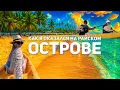 Download Lagu Hoe ik op een paradijselijk eiland terechtkwam!