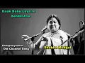 Daak babu laya re Sandeshwa | SHUBHA MUDGAL | TOTAL DIGITAL AUDIO.