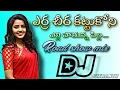 Download Lagu Erra Cheera Katukoni Telugu Trending Road Show Mix Dj song| Dj Vikranth Mixes #dj#trending#viral