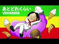 あとどれくらい(Prod by VIGORMAN) Official Lyric Video