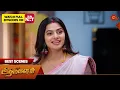 Download Lagu Aadukalam - Best Scenes | 05 Sep 2025 | Tamil Serial | Sun TV