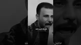 المن ضلت ضلوعي 