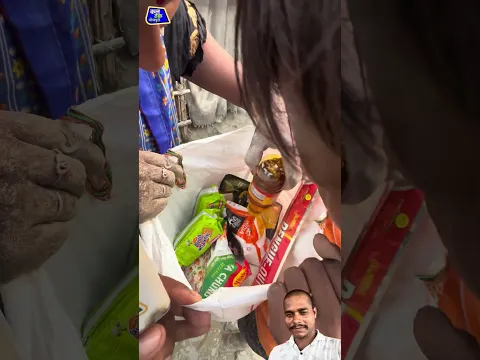 मनी मेराज बाढ़ में राशन क्या-क्या बनते हैं देखिए #shorts #manimeraj #viral