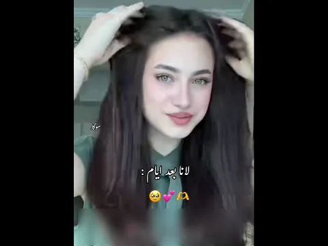 لانا قصت شعرها 💇💯 #ترند#لانا_محمد #نارينبيوتي #اكسبلور