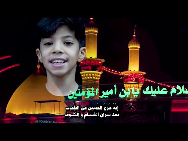 ⁣أيها الجرح  1446هـ  عبدالله المشرف