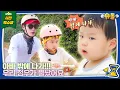 Download Lagu Rickshaw Driver Kim Jun Ho’s Lucky Day │The Return of Superman KBS Broadcast 250618