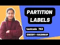 Partition Labels Leetcode 763 Greedy Hashmap Day-21