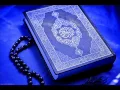 Download Lagu Surah 58 - Al Mujadilah - Sheikh Ali Abdulrahman Al Hudhaifi