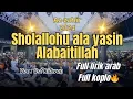 Download Lagu Sholallahu ala yasin |Ala baitillah Az zahir Lirik  Azzahir 2024