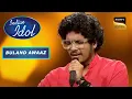 Download Lagu सुनिए Pritam की Melodious आवाज़ में 'Ishq Di Baajiyaan' Song | Indian Idol Season 13 | Buland Awaaz