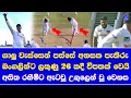 Download Lagu sri lanka vs bangladesh 1st test day 2 highlights report| asitha fernando trick to mushfiqur rahim