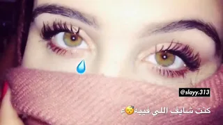 ليه سبتيني غرقان بجروحه    دندنها